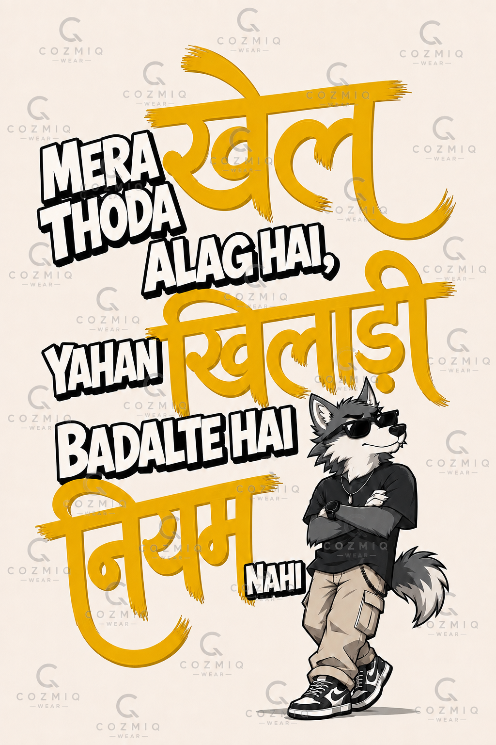 Mera Khel Thoda Alag Hai, Yahan Khiladi Badalte Hain, Niyam Nahi — Different Game, Same Rules - Unisex Oversize Fit Graphic Tee - 100% Bio-Washed Premium Cotton T-Shirt