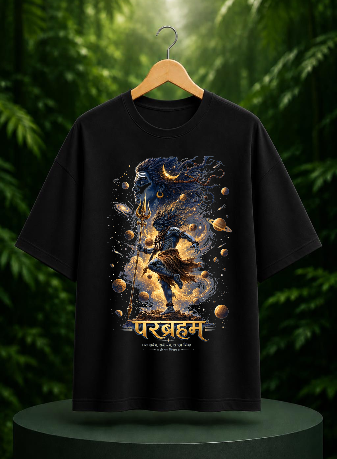 Parabrahma Shiva Divine Cosmic Energy - Mahadev Spiritual Art - Unisex Oversize Fit Graphic Tee - 100% Bio-Washed Premium Cotton T-Shirt