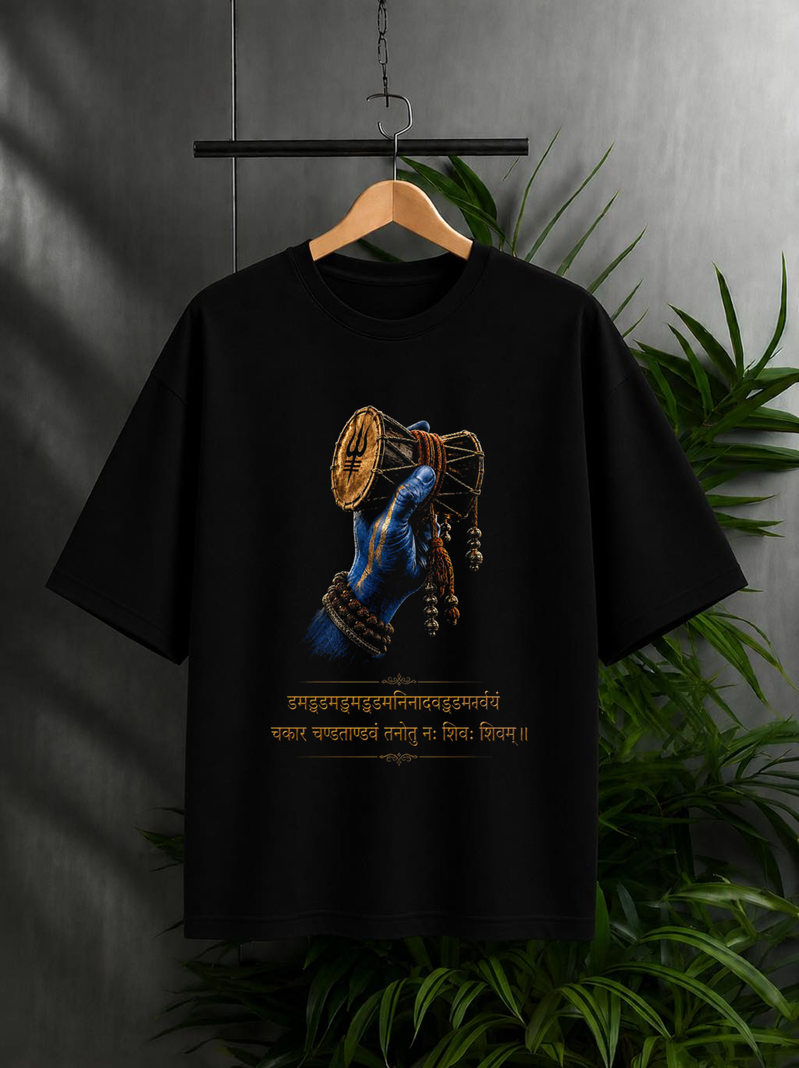 Damru Tandava – Divine Power & Shiva Blessings | Rhythm of Faith. Power of Shiva | Unisex Oversize Fit Graphic Tee - 100% Bio-Washed Premium Cotton T-Shirt