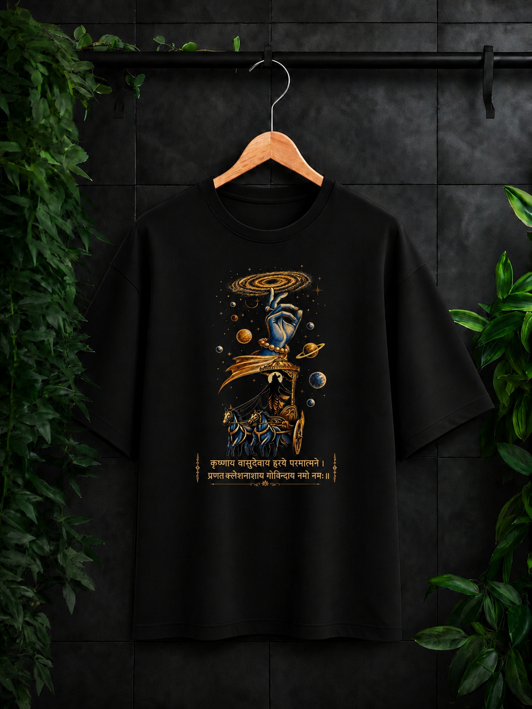 Krishna Cosmic Chariot - Krishna Mantra Divine Devotion - Unisex Oversize Fit Graphic Tee - 100% Bio-Washed Premium Cotton T-Shirt