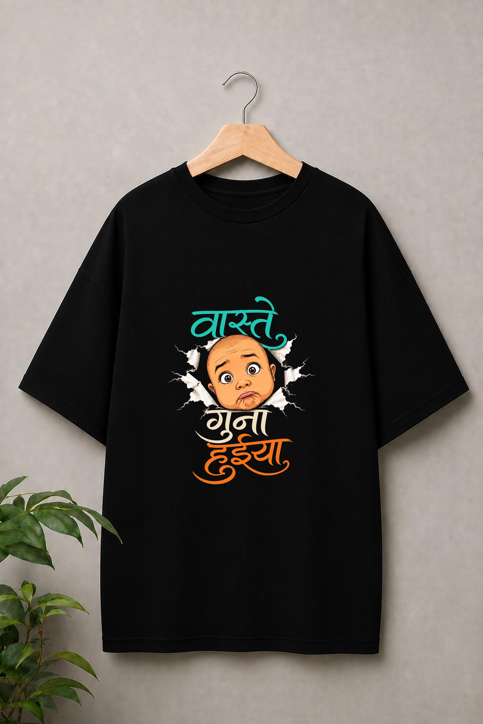Vaste Guna Huiya - Viral Gen Z Slogan 2026 - Unisex Oversize Fit Graphic Tee - 100% Bio-Washed Premium Cotton T-Shirt