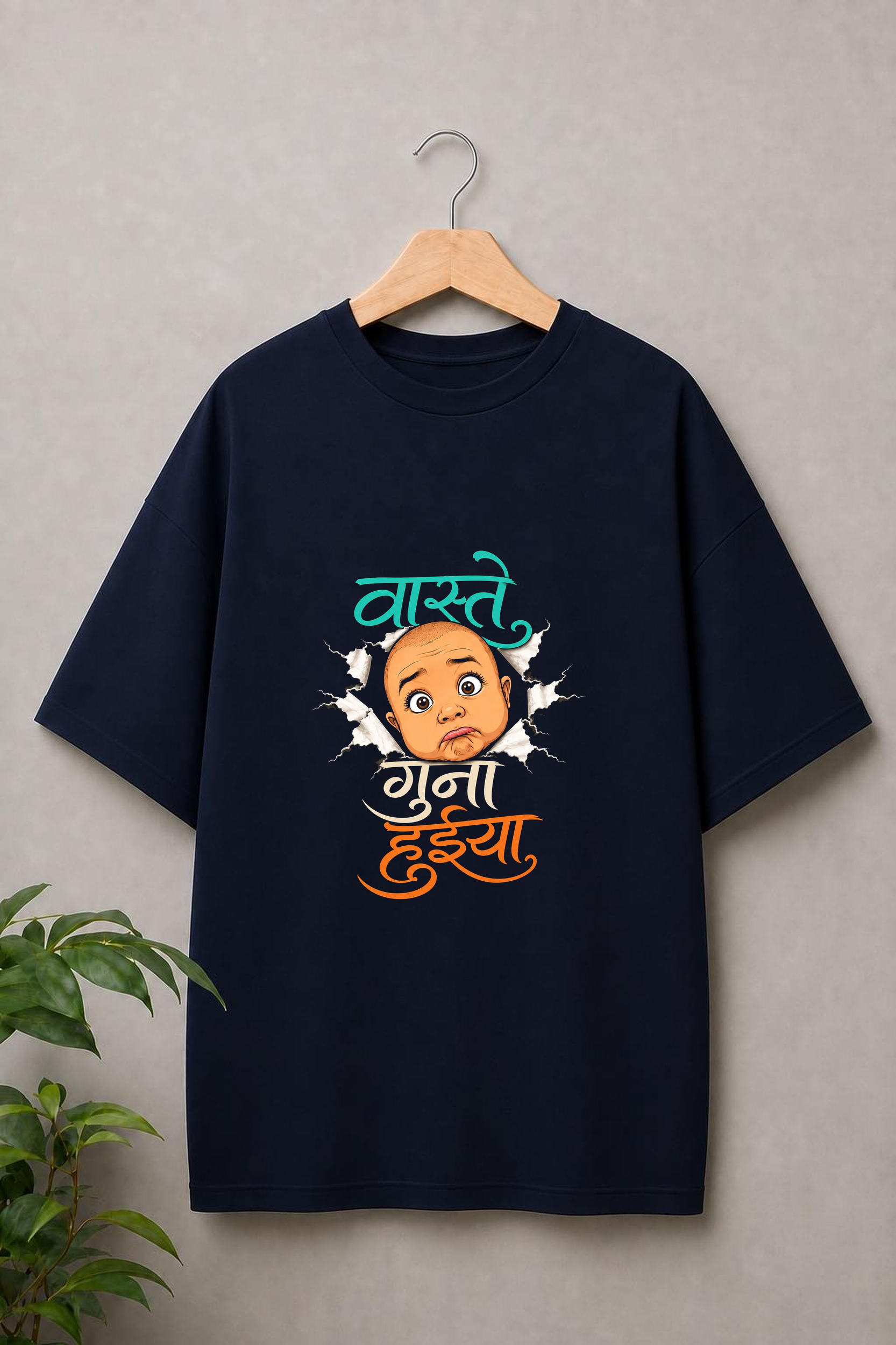 Vaste Guna Huiya - Viral Gen Z Slogan 2026 - Unisex Oversize Fit Graphic Tee - 100% Bio-Washed Premium Cotton T-Shirt