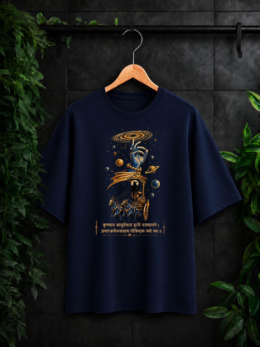 Krishna Cosmic Chariot - Krishna Mantra Divine Devotion - Unisex Oversize Fit Graphic Tee - 100% Bio-Washed Premium Cotton T-Shirt