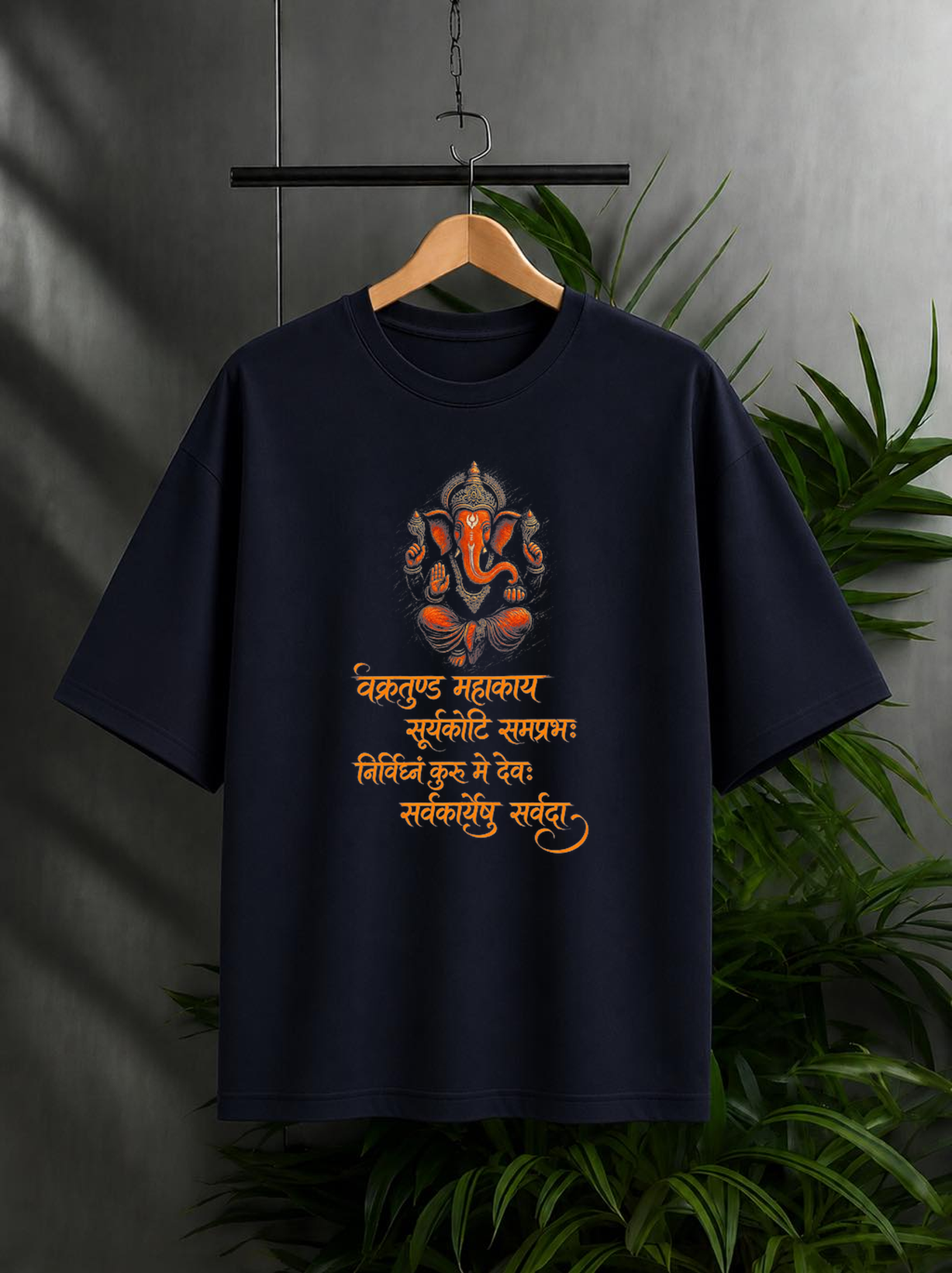 वक्रतुण्ड महाकाय – Divine Radiance & Remover of Obstacles | Unisex Oversize Fit Graphic Tee - 100% Bio-Washed Premium Cotton T-Shirt