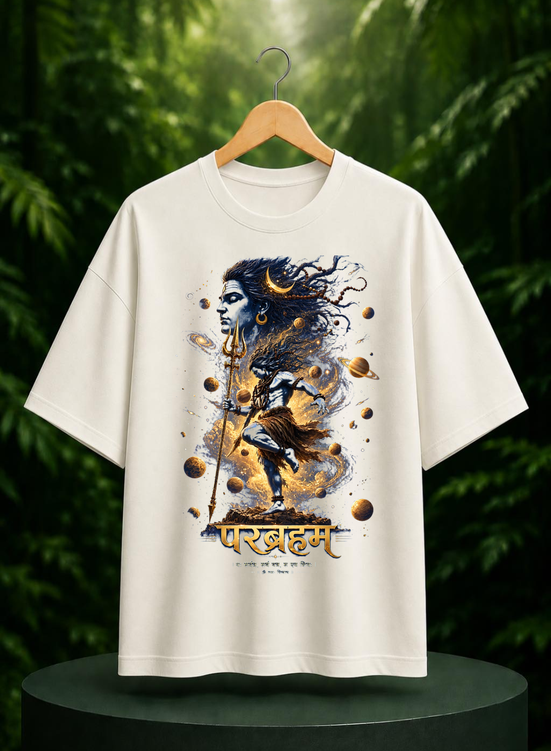 Parabrahma Shiva Divine Cosmic Energy - Mahadev Spiritual Art - Unisex Oversize Fit Graphic Tee - 100% Bio-Washed Premium Cotton T-Shirt