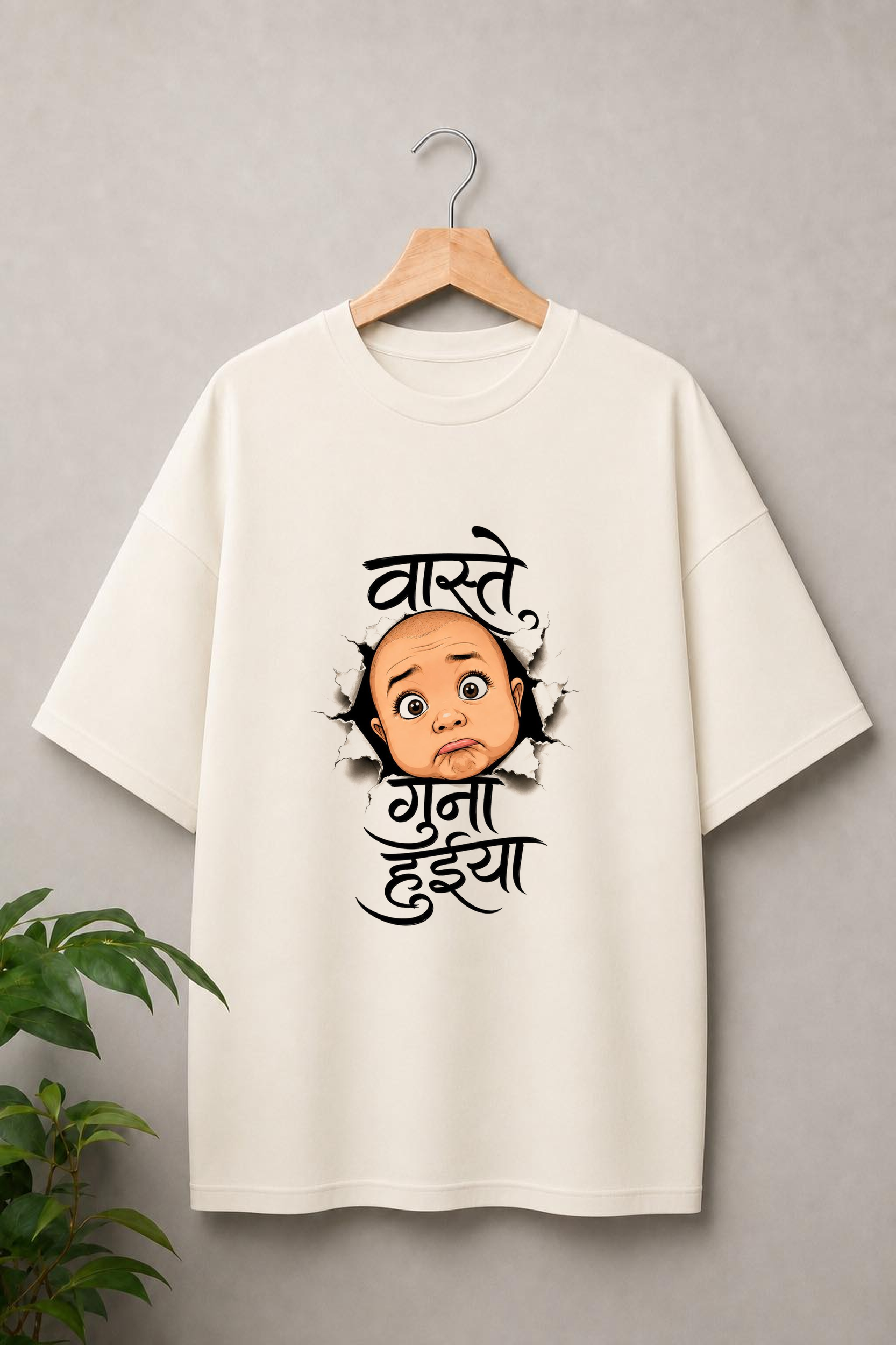 Vaste Guna Huiya - Viral Gen Z Slogan 2026 - Unisex Oversize Fit Graphic Tee - 100% Bio-Washed Premium Cotton T-Shirt