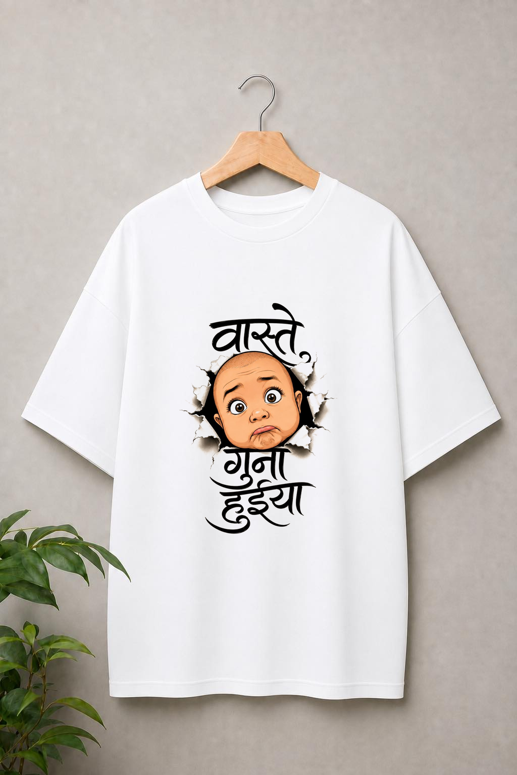 Vaste Guna Huiya - Viral Gen Z Slogan 2026 - Unisex Oversize Fit Graphic Tee - 100% Bio-Washed Premium Cotton T-Shirt