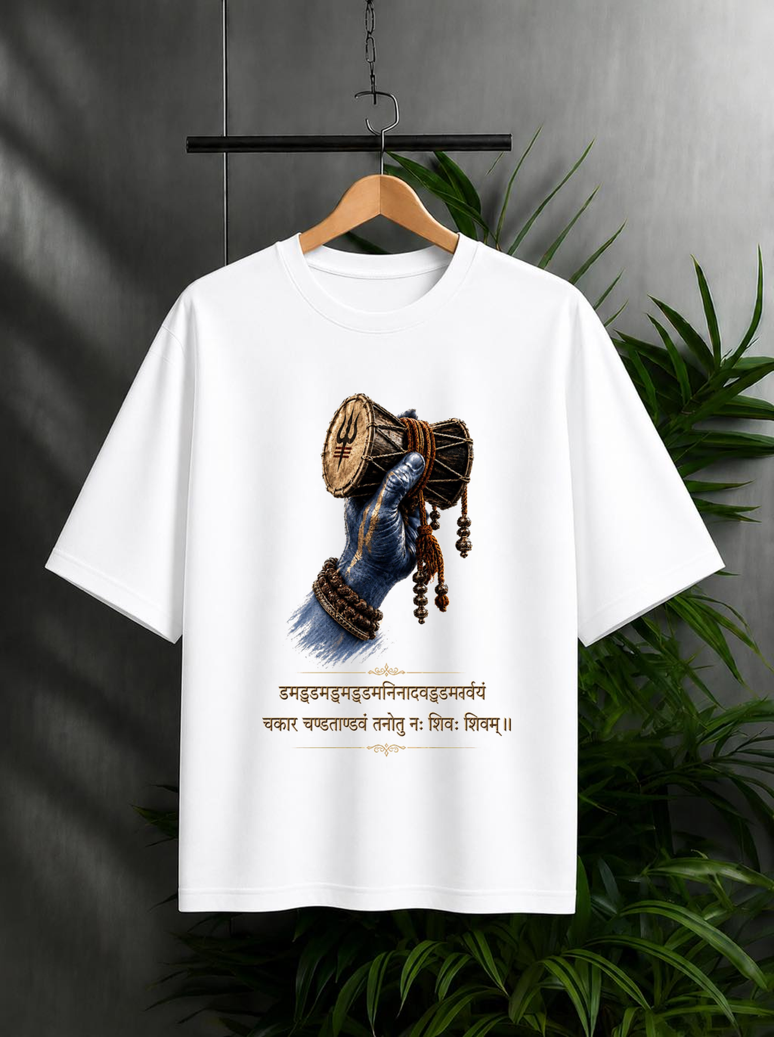 Damru Tandava – Divine Power & Shiva Blessings | Rhythm of Faith. Power of Shiva | Unisex Oversize Fit Graphic Tee - 100% Bio-Washed Premium Cotton T-Shirt