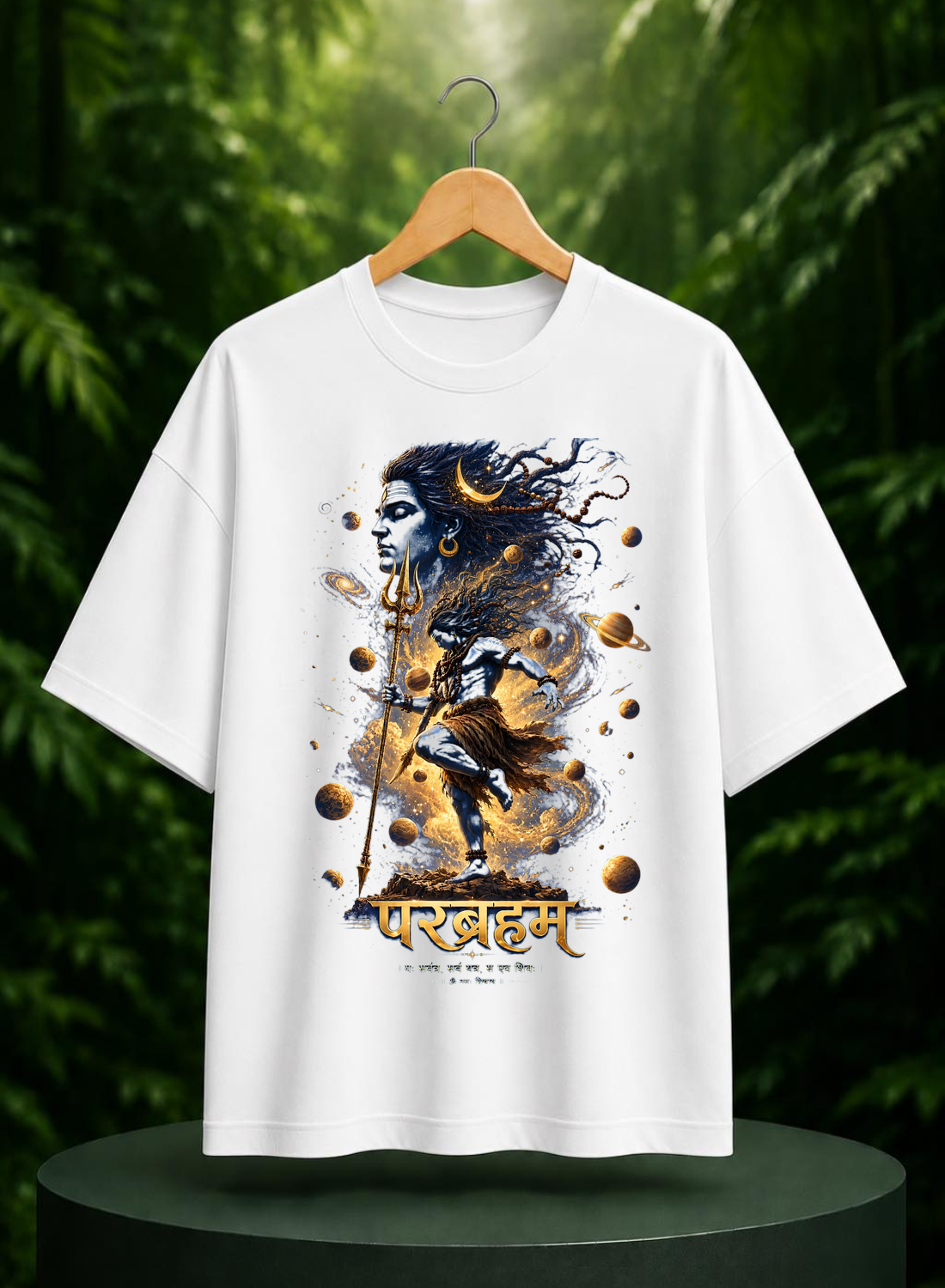 Parabrahma Shiva Divine Cosmic Energy - Mahadev Spiritual Art - Unisex Oversize Fit Graphic Tee - 100% Bio-Washed Premium Cotton T-Shirt