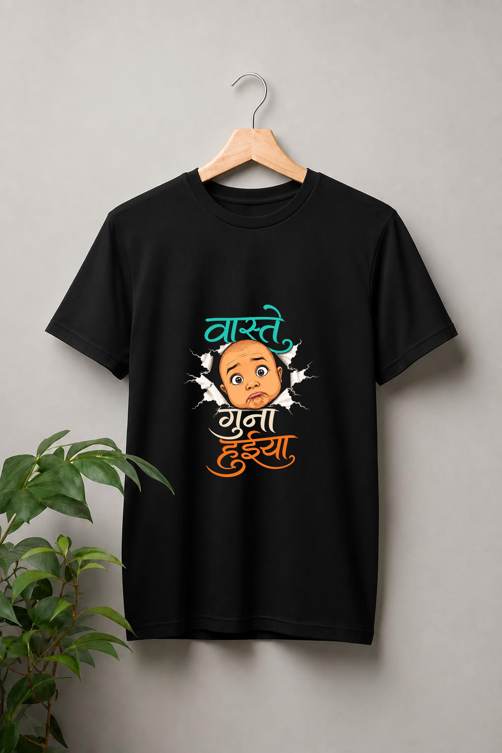 Vaste Guna Huiya - Viral Gen Z Slogan 2026 - Unisex Classic Fit Graphic Tee - 100% Bio-Washed Premium Cotton T-Shirt