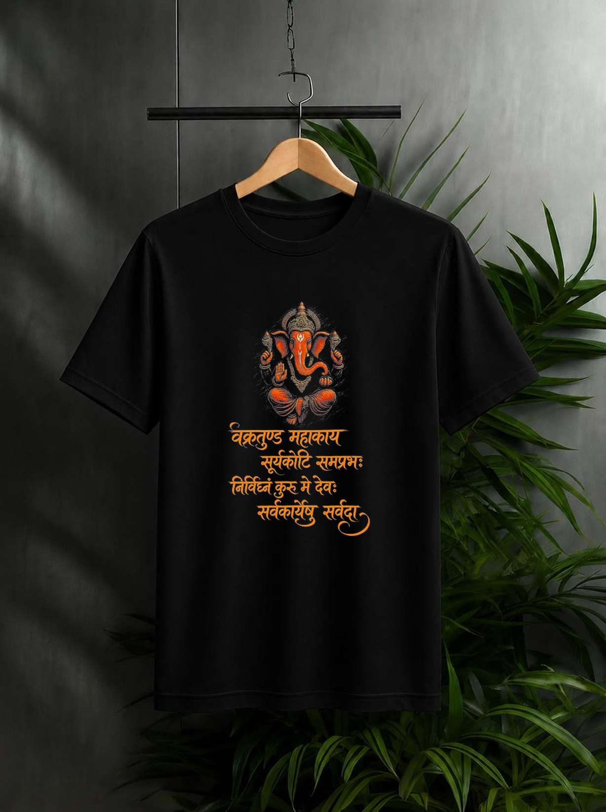 वक्रतुण्ड महाकाय – Divine Radiance & Remover of Obstacles | Unisex Classic Fit Graphic Tee - 100% Bio-Washed Premium Cotton T-Shirt