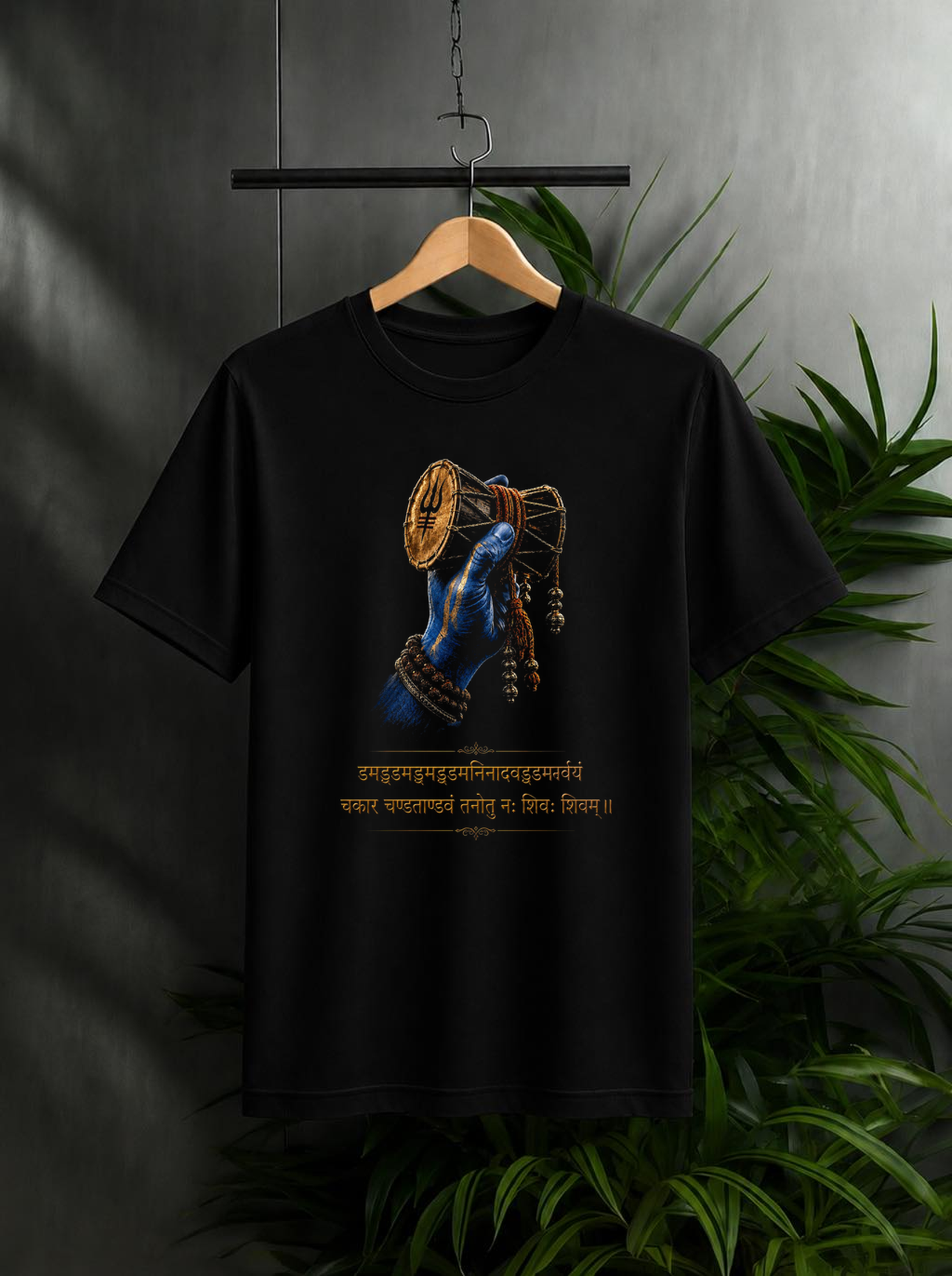 Damru Tandava – Divine Power & Shiva Blessings | Rhythm of Faith. Power of Shiva | Unisex Classic Fit Graphic Tee - 100% Bio-Washed Premium Cotton T-Shirt