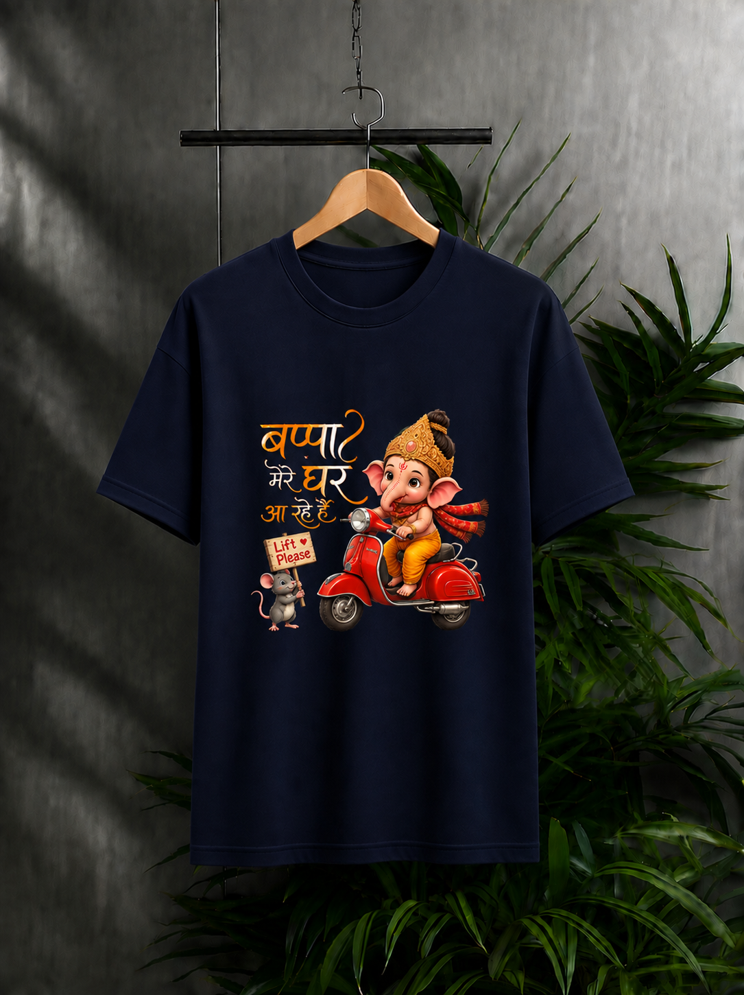 बप्पा मेरे घर आ रहे हैं | Joyful Bappa Ride – Unisex Classic Fit Graphic Tee - 100% Bio-Washed Premium Cotton T-Shirt