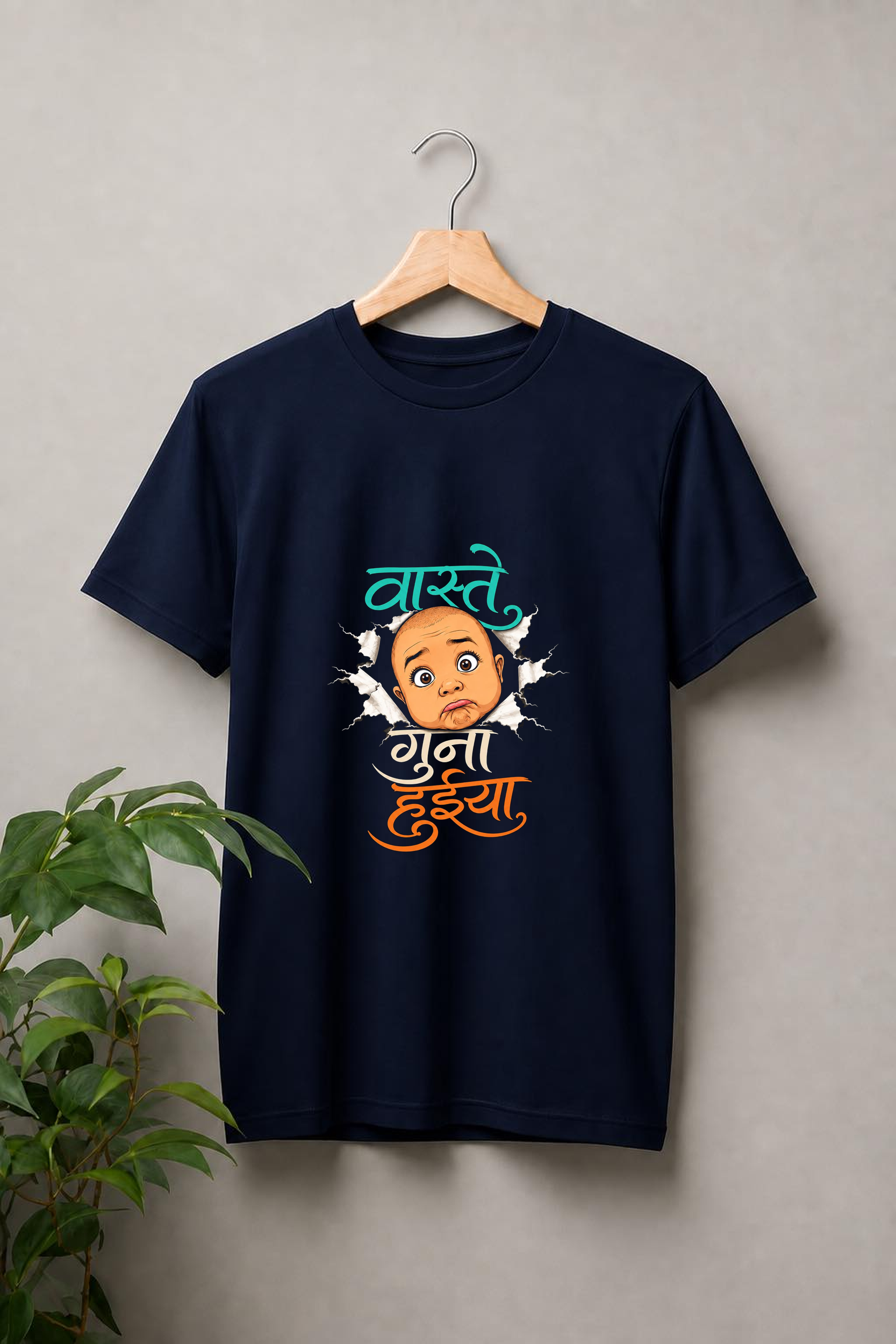 Vaste Guna Huiya - Viral Gen Z Slogan 2026 - Unisex Classic Fit Graphic Tee - 100% Bio-Washed Premium Cotton T-Shirt