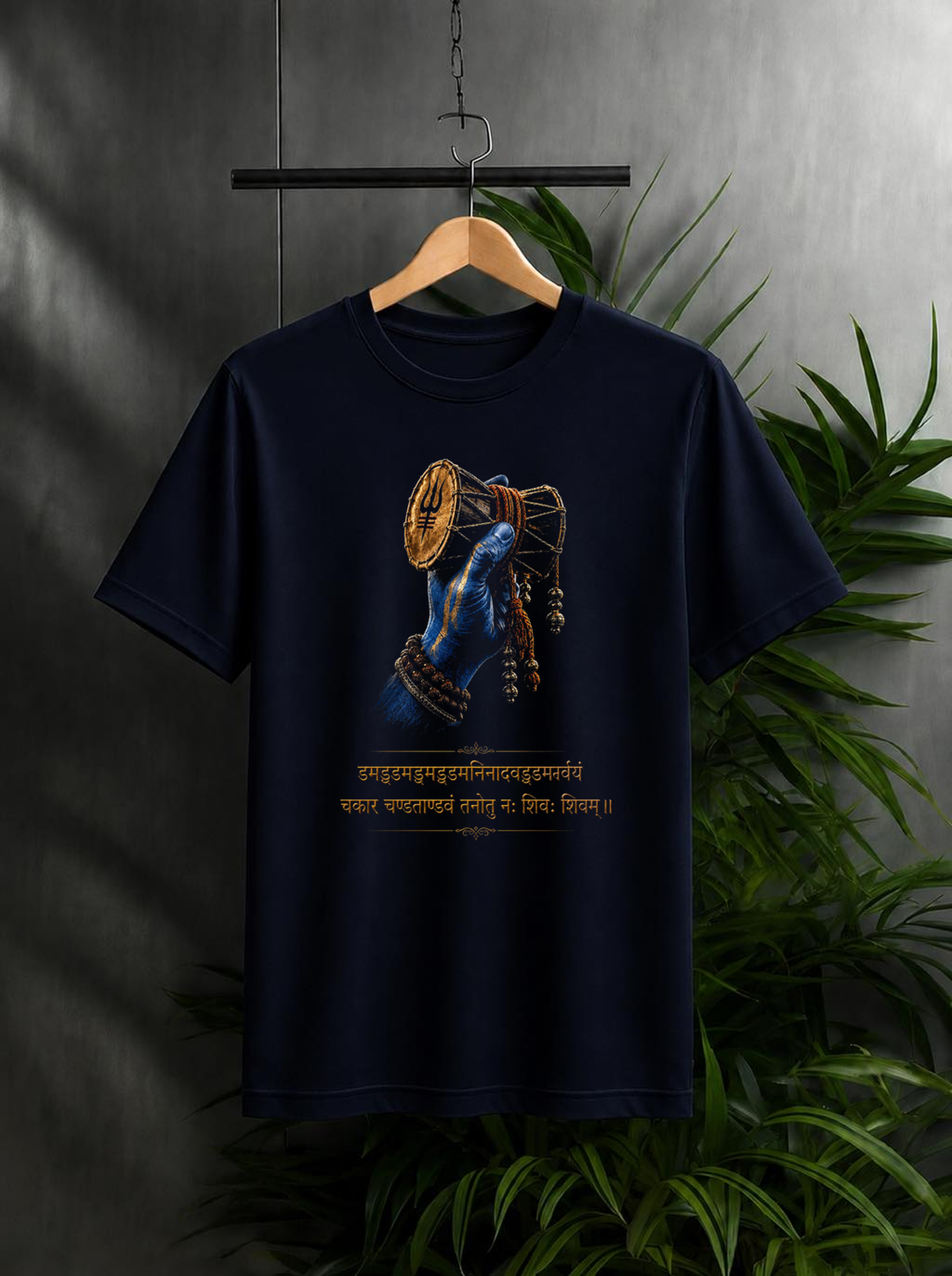 Damru Tandava – Divine Power & Shiva Blessings | Rhythm of Faith. Power of Shiva | Unisex Classic Fit Graphic Tee - 100% Bio-Washed Premium Cotton T-Shirt