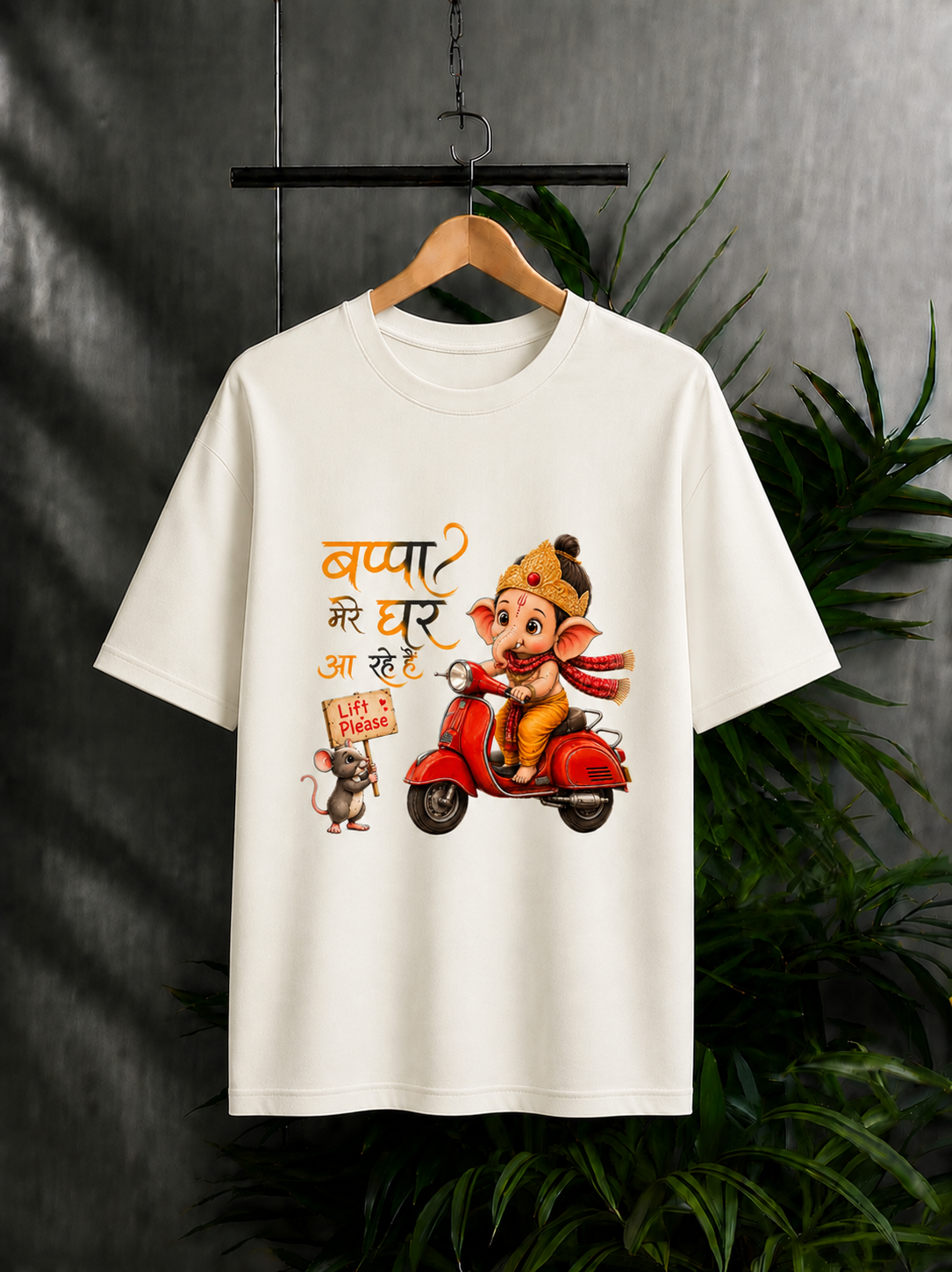 बप्पा मेरे घर आ रहे हैं | Joyful Bappa Ride – Unisex Classic Fit Graphic Tee - 100% Bio-Washed Premium Cotton T-Shirt