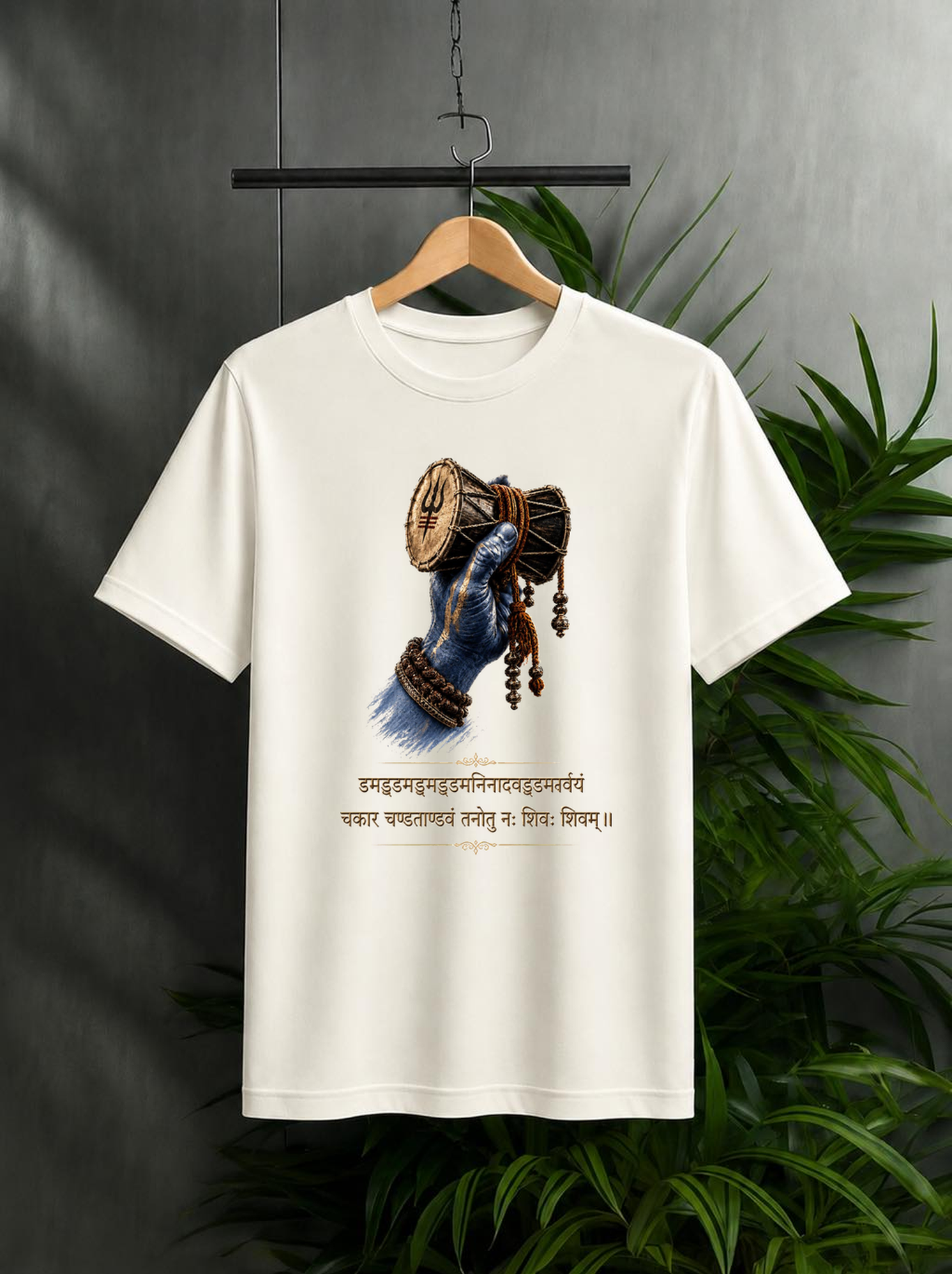 Damru Tandava – Divine Power & Shiva Blessings | Rhythm of Faith. Power of Shiva | Unisex Classic Fit Graphic Tee - 100% Bio-Washed Premium Cotton T-Shirt