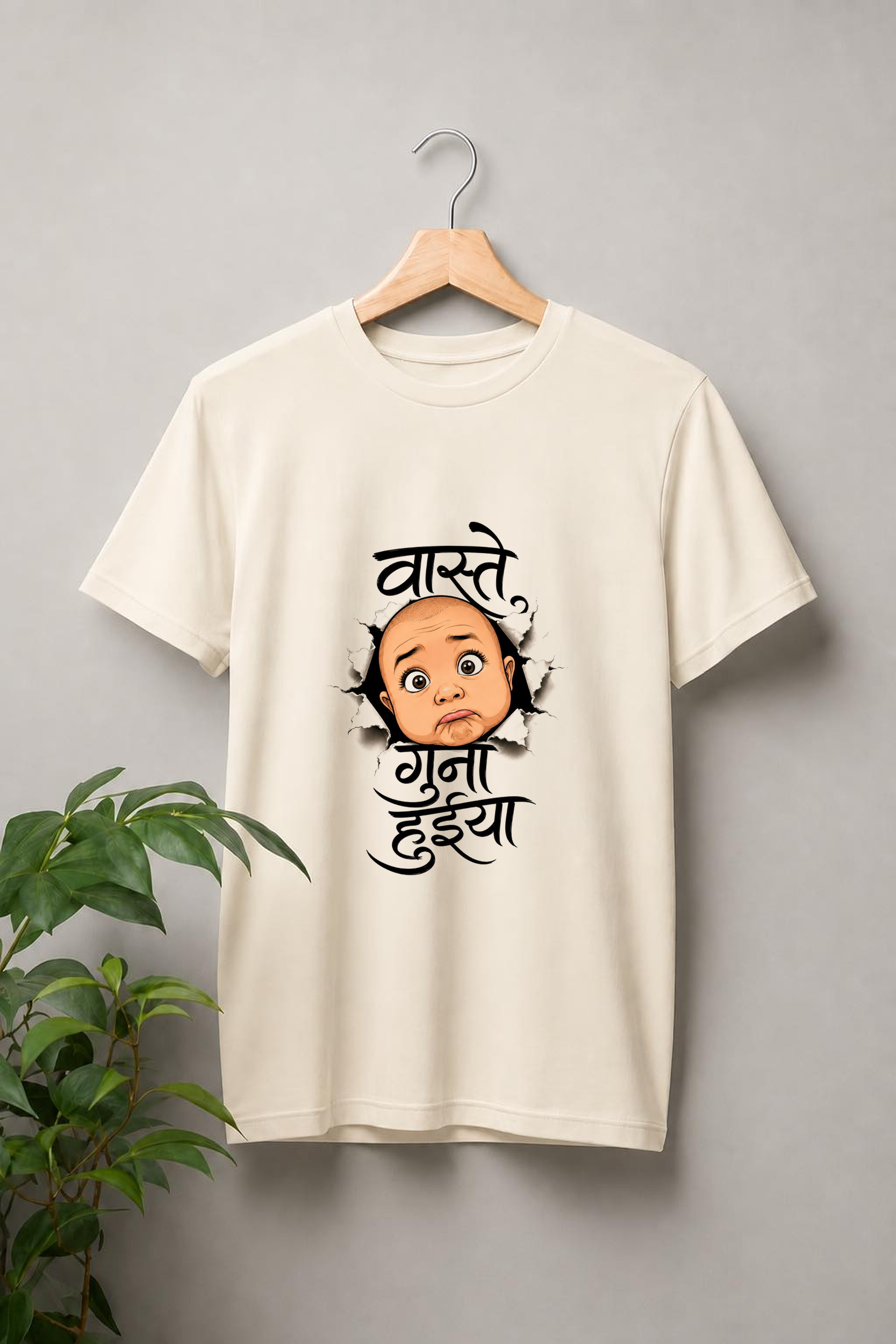 Vaste Guna Huiya - Viral Gen Z Slogan 2026 - Unisex Classic Fit Graphic Tee - 100% Bio-Washed Premium Cotton T-Shirt