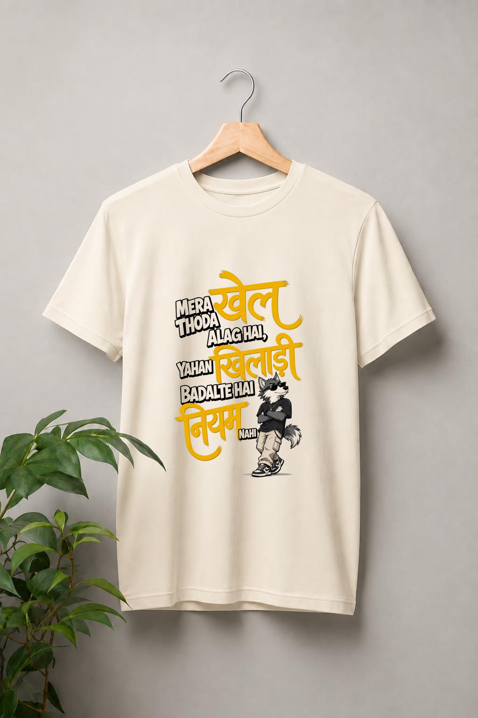 Mera Khel Thoda Alag Hai, Yahan Khiladi Badalte Hain, Niyam Nahi — Different Game, Same Rules - Unisex Classic Fit Graphic Tee - 100% Bio-Washed Premium Cotton T-Shirt