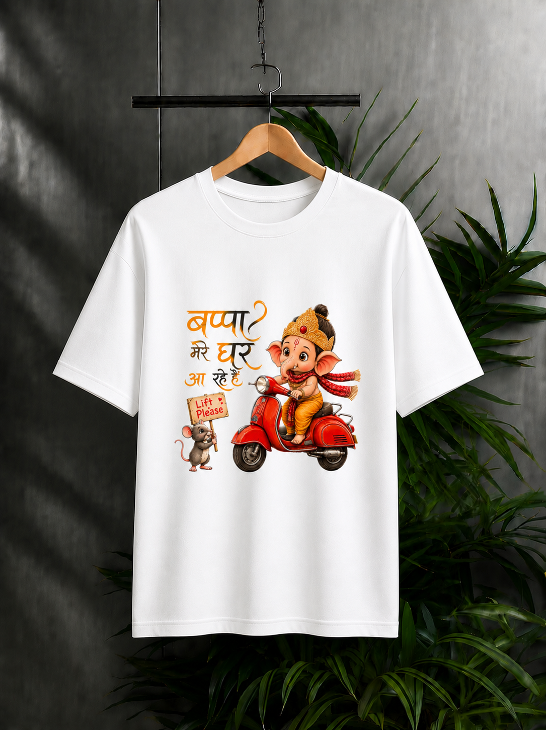 बप्पा मेरे घर आ रहे हैं | Joyful Bappa Ride – Unisex Classic Fit Graphic Tee - 100% Bio-Washed Premium Cotton T-Shirt