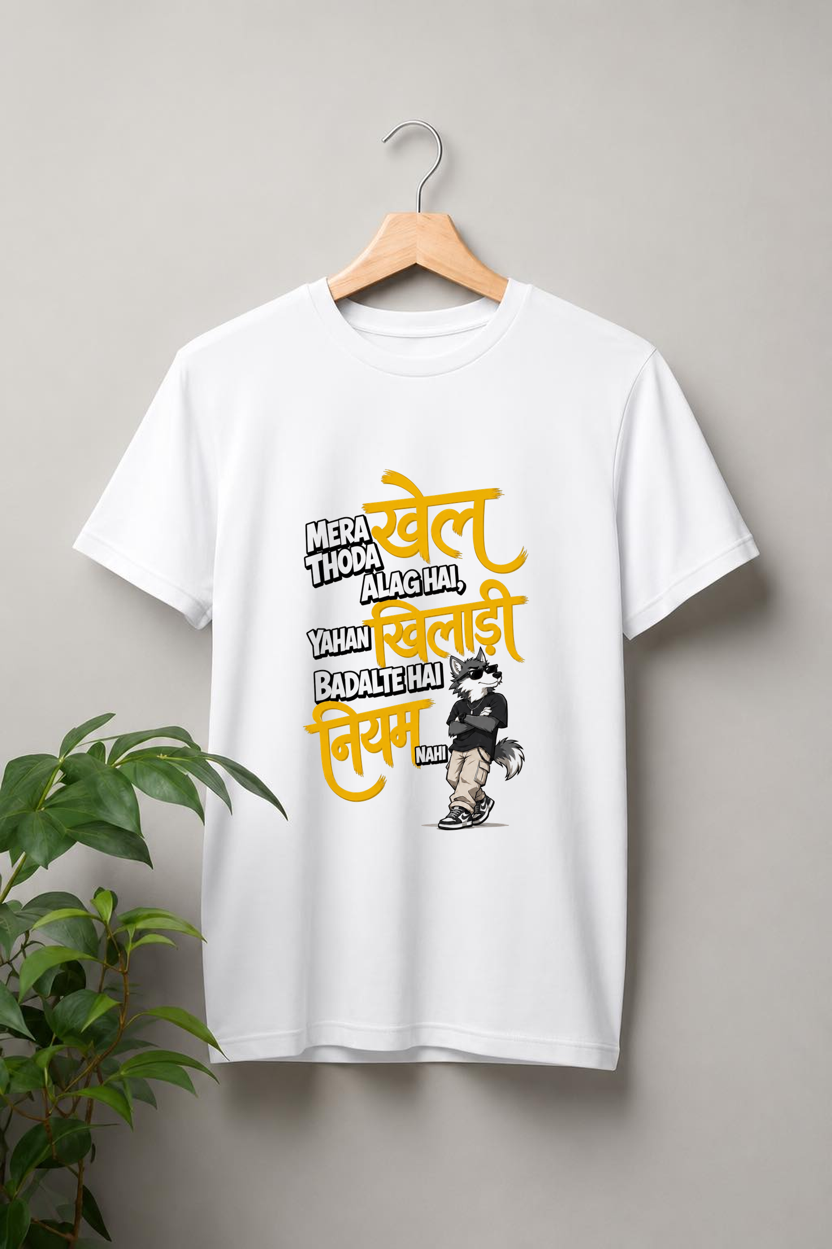 Mera Khel Thoda Alag Hai, Yahan Khiladi Badalte Hain, Niyam Nahi — Different Game, Same Rules - Unisex Classic Fit Graphic Tee - 100% Bio-Washed Premium Cotton T-Shirt