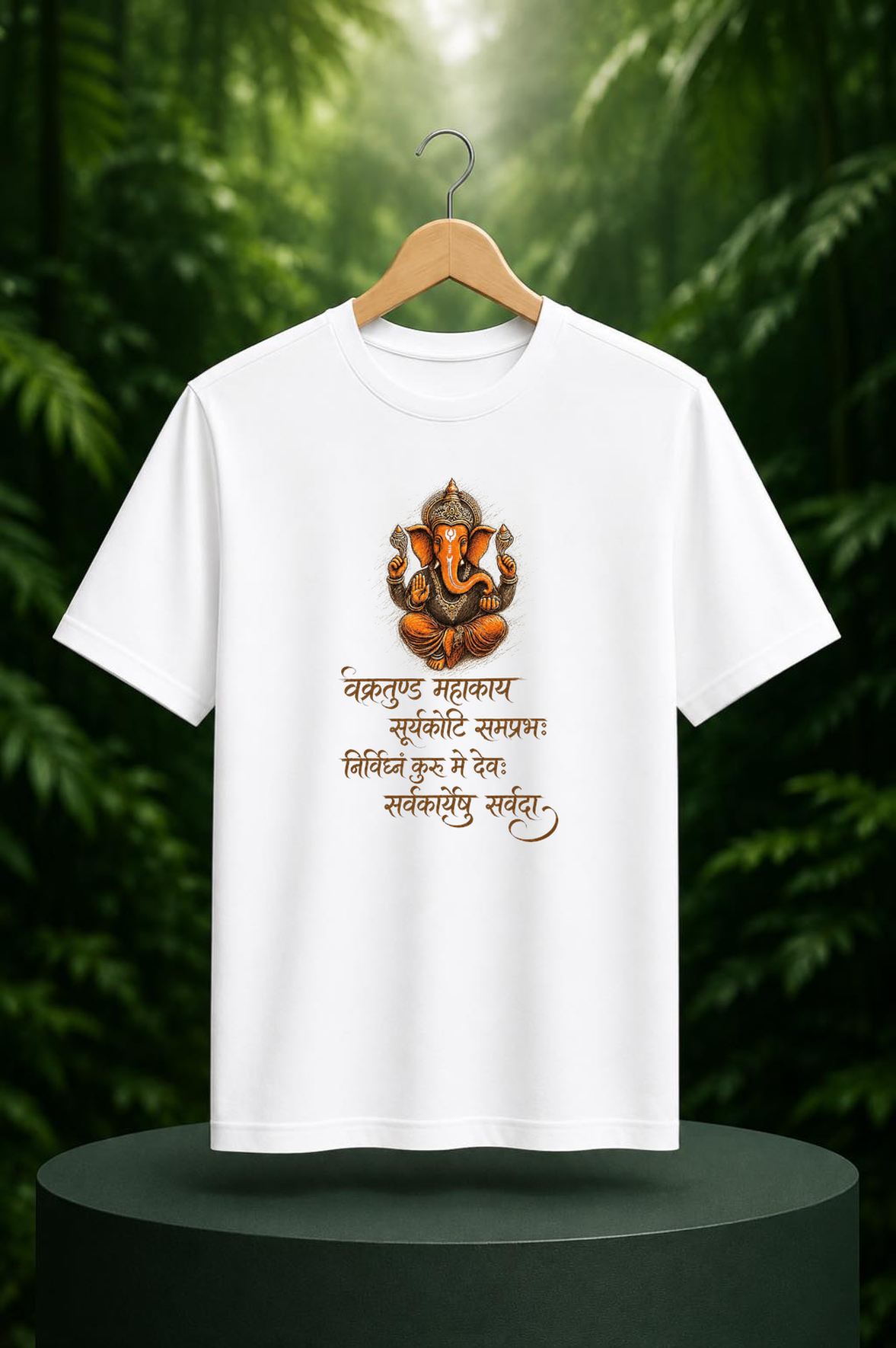 वक्रतुण्ड महाकाय – Divine Radiance & Remover of Obstacles | Unisex Classic Fit Graphic Tee - 100% Bio-Washed Premium Cotton T-Shirt
