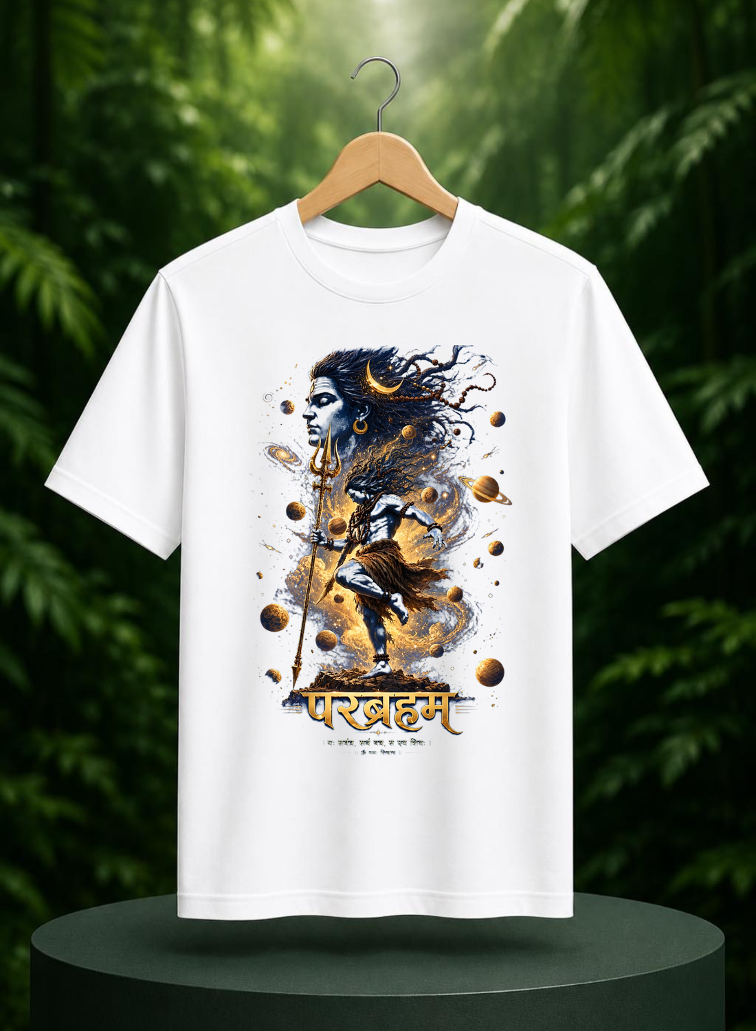 Parabrahma — Divine Shiva Cosmic Universe Artwork — Unisex Classic Fit Graphic Tee — 100% Bio Washed Premium Cotton T-Shirt