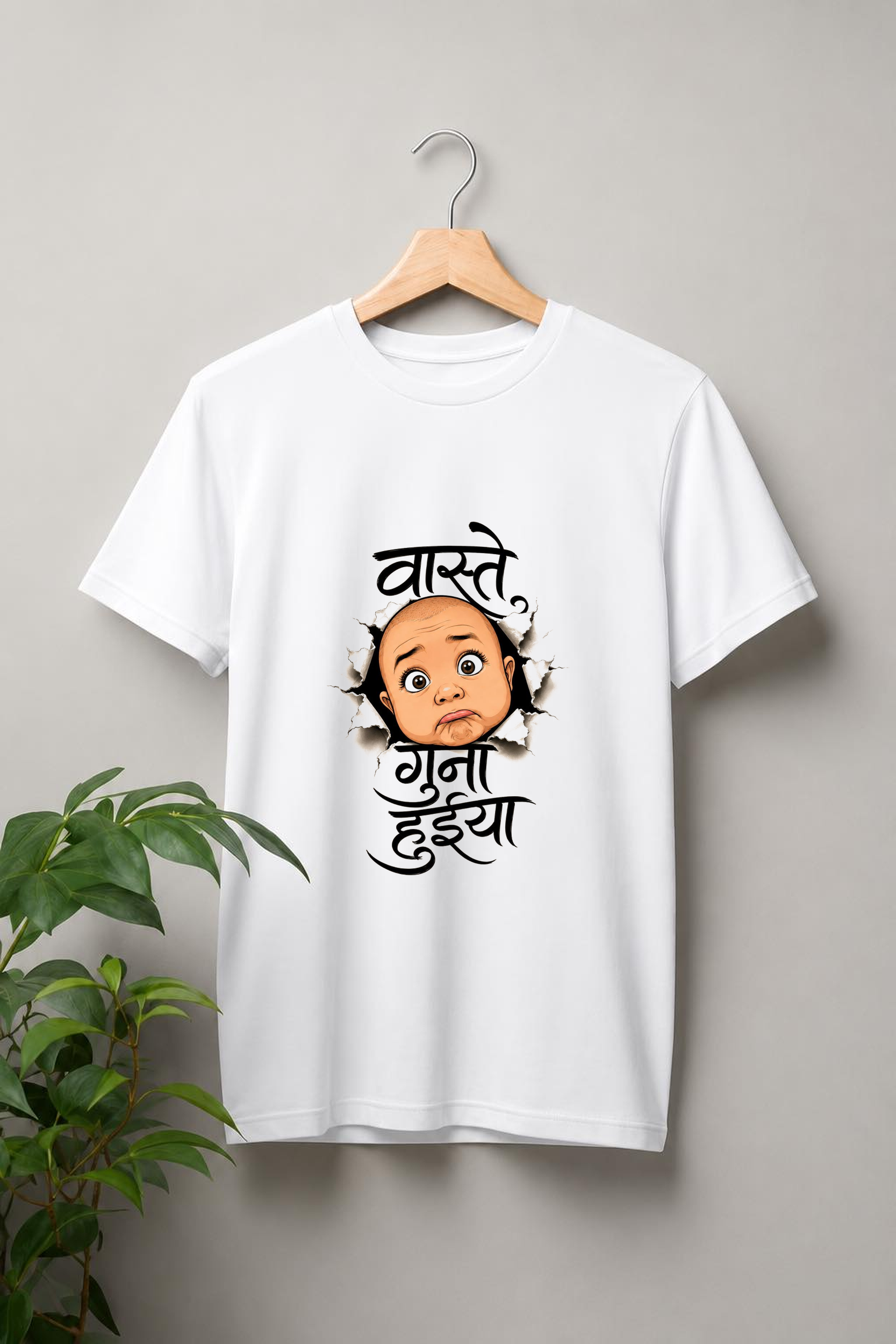 Vaste Guna Huiya - Viral Gen Z Slogan 2026 - Unisex Classic Fit Graphic Tee - 100% Bio-Washed Premium Cotton T-Shirt
