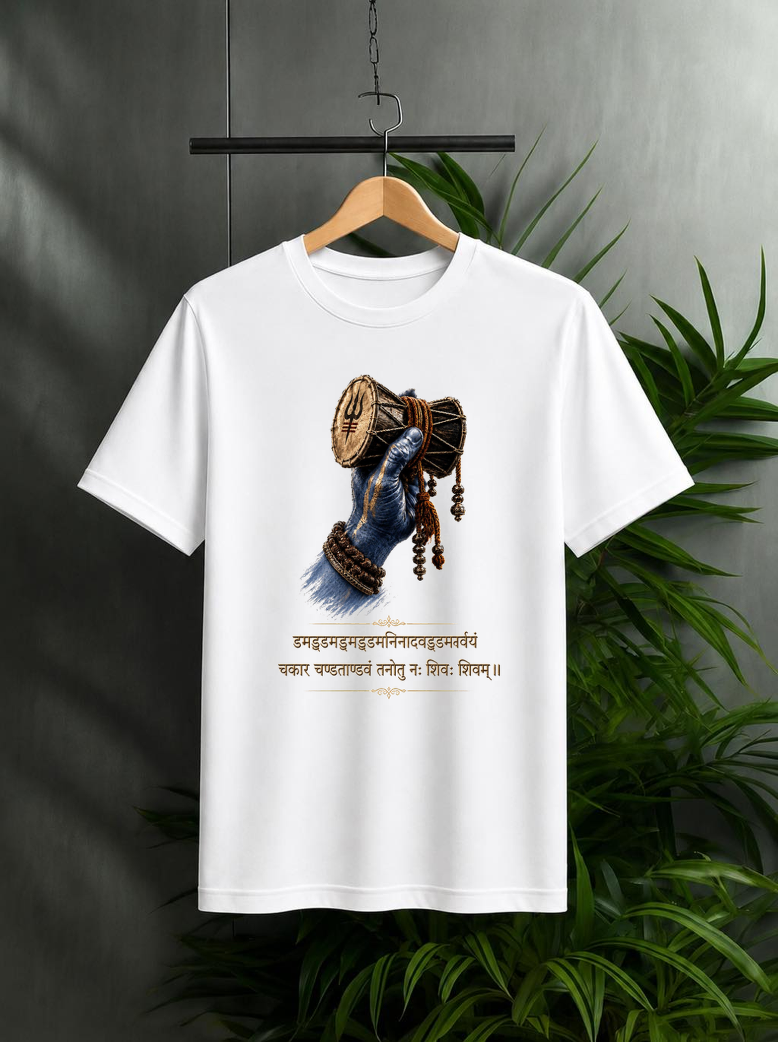 Damru Tandava – Divine Power & Shiva Blessings | Rhythm of Faith. Power of Shiva | Unisex Classic Fit Graphic Tee - 100% Bio-Washed Premium Cotton T-Shirt